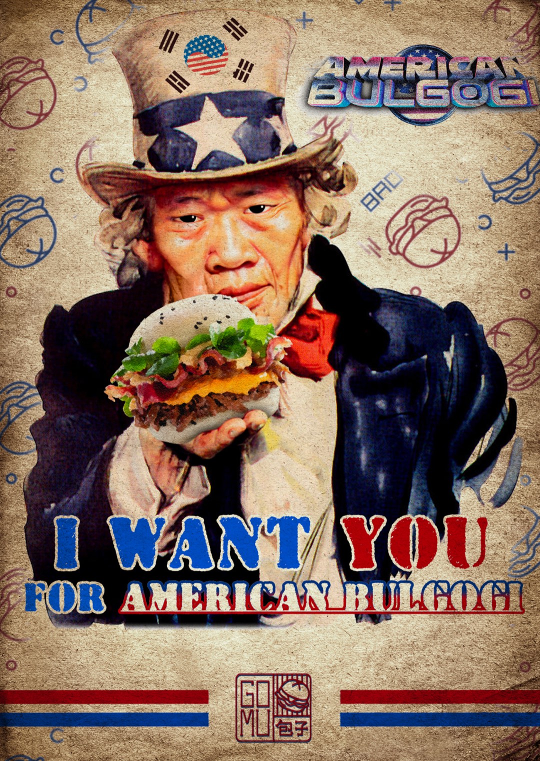 Affiche — I Want You