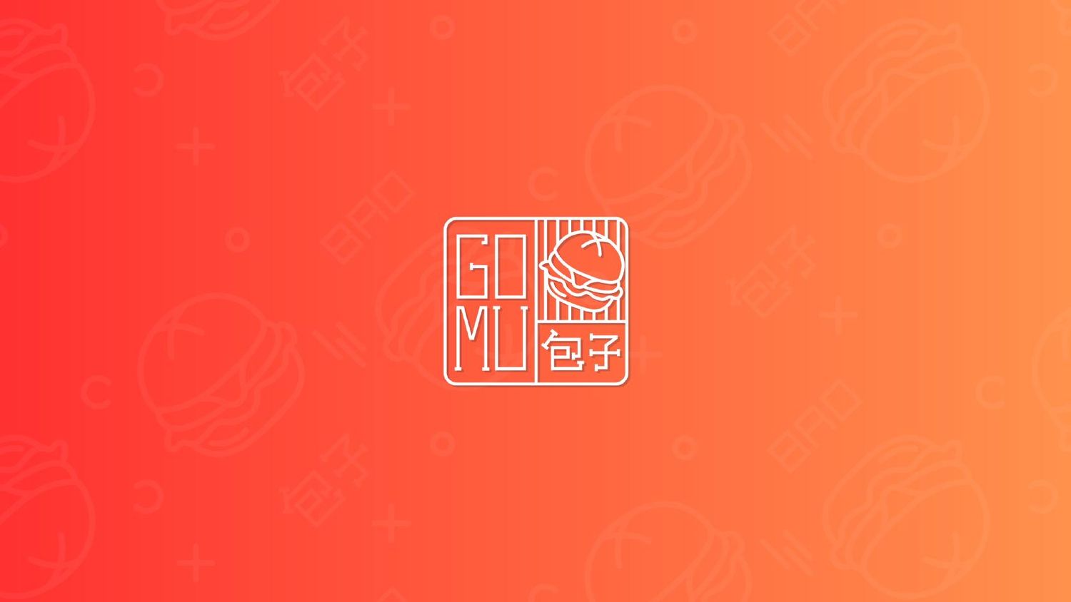 Note de lancement — 8