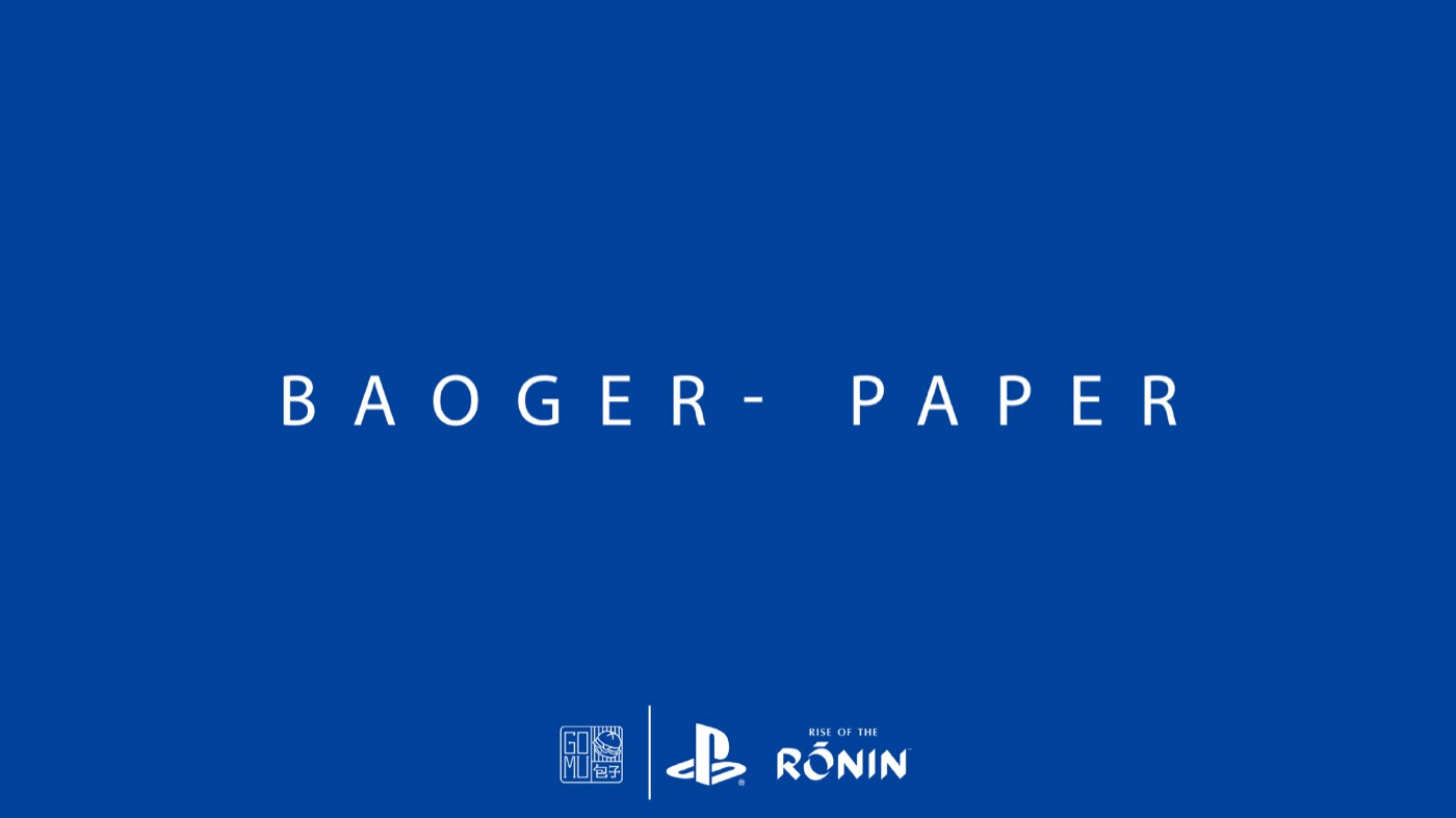 Packaging — édition limitée — 23